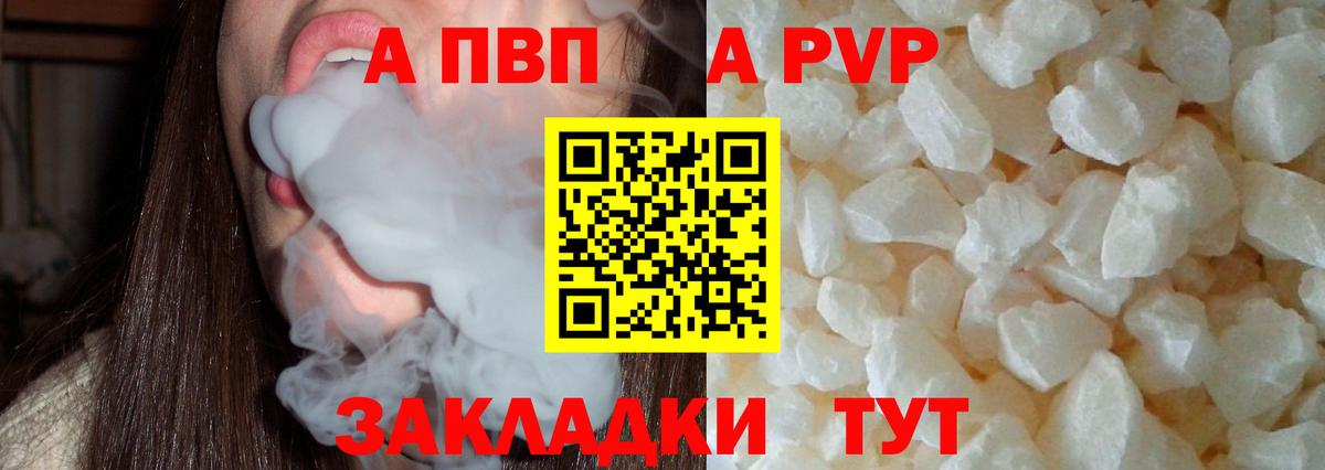ЭКСТАЗИ  Бошки Шишки  Вход с VPN  Героин  ГАШ  Заволжье  Вейп ТГК  Мефедрон   Кокаин 