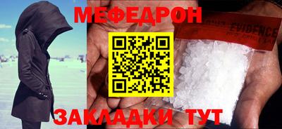 метамфетамин Коммунар
