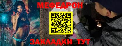 бошки Комсомольск-на-Амуре