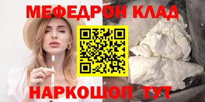 метамфетамин Коммунар
