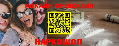 индика Конаково