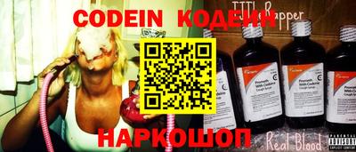индика Конаково