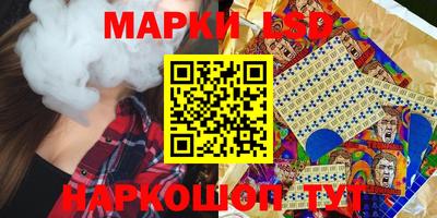 метамфетамин Коммунар