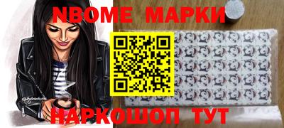 индика Конаково