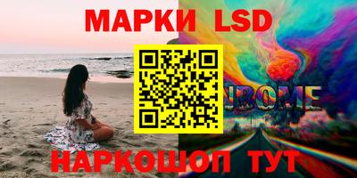 бошки Комсомольск-на-Амуре