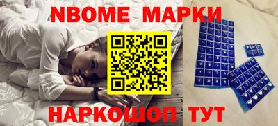 бошки Комсомольск-на-Амуре