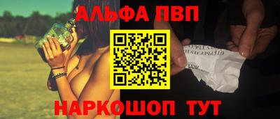 метамфетамин Коммунар