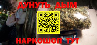 метамфетамин Коммунар