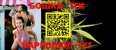 метамфетамин Коммунар
