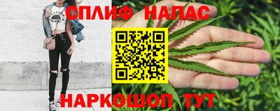 бошки Комсомольск-на-Амуре