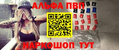 бошки Комсомольск-на-Амуре