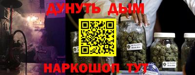 бошки Комсомольск-на-Амуре