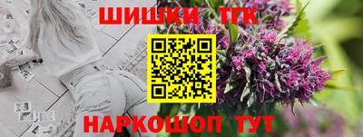 бошки Комсомольск-на-Амуре