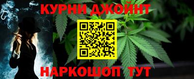 метамфетамин Коммунар