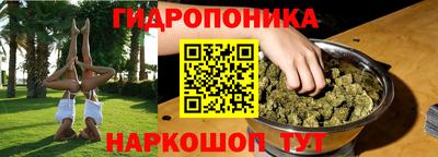 бошки Комсомольск-на-Амуре