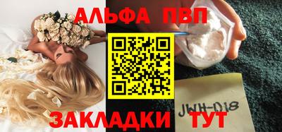 бошки Комсомольск-на-Амуре