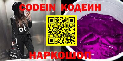метамфетамин Коммунар