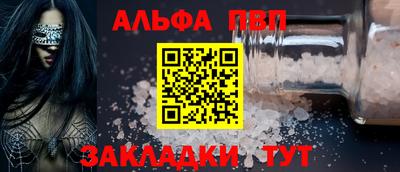 индика Конаково