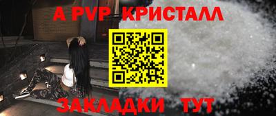 метамфетамин Коммунар