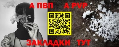 индика Конаково