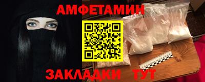 метамфетамин Коммунар