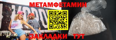 индика Конаково