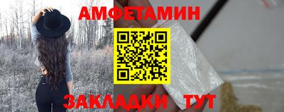бошки Комсомольск-на-Амуре