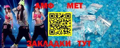 бошки Комсомольск-на-Амуре