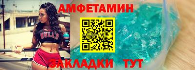 метамфетамин Коммунар