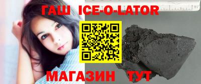 метамфетамин Коммунар