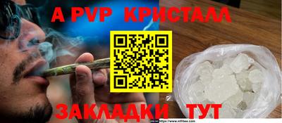 бошки Комсомольск-на-Амуре