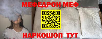 метамфетамин Коммунар