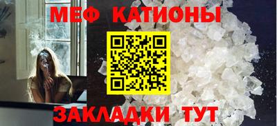 метамфетамин Коммунар
