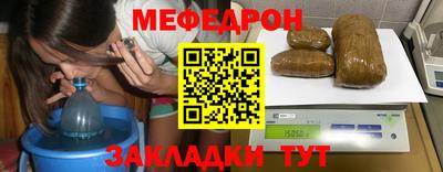 индика Конаково