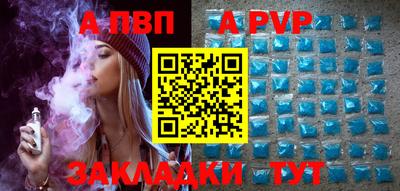 метамфетамин Коммунар