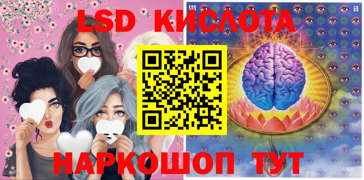 Марки 25I-NBOMe 1500мкг  Вход с VPN  Заволжье  Марки 25I-NBOMe 1500мкг 