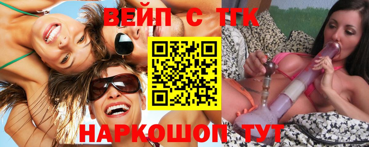 Alpha PVP Заволжье